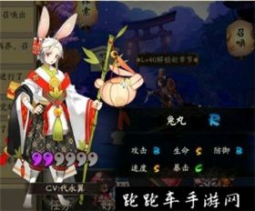 阴阳师兔丸值得兑换吗 兔丸技能属性详解