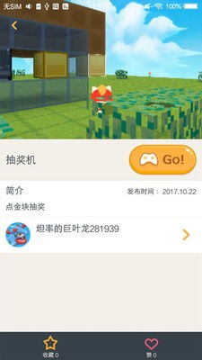 代码岛，代码岛3.0入口