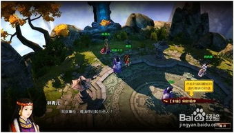 仙剑1攻略，仙剑1攻略图文详细