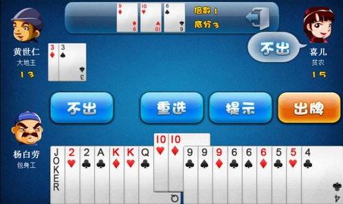 能赚钱游戏，能赚钱游戏提现到微信的