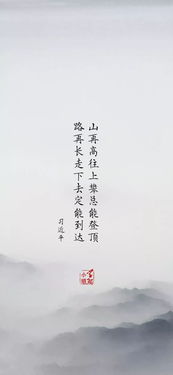 关于时间不等人的古诗句