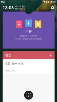 一加系统，一加系统官网