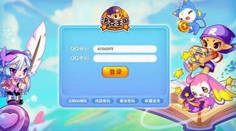 洛克王国悟空辅助什么时候更新