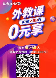唯品会怎么免费领包邮卷?