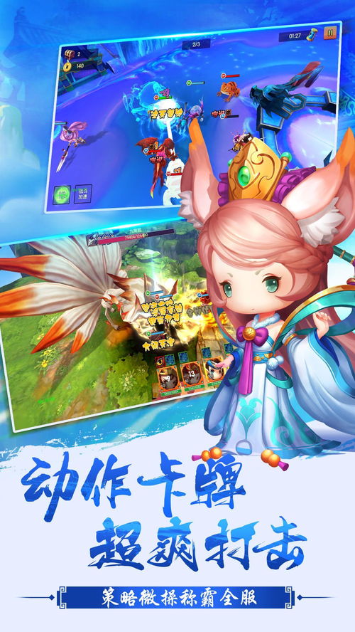 少年悟空传，少年悟空传满vip无限元宝版