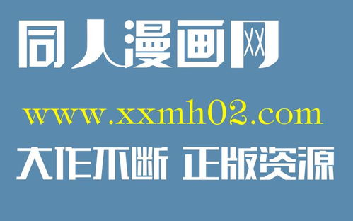 红色警戒3里面的3个国家的特种兵:盟军谭雅,苏联娜塔莎,升阳帝国奥米