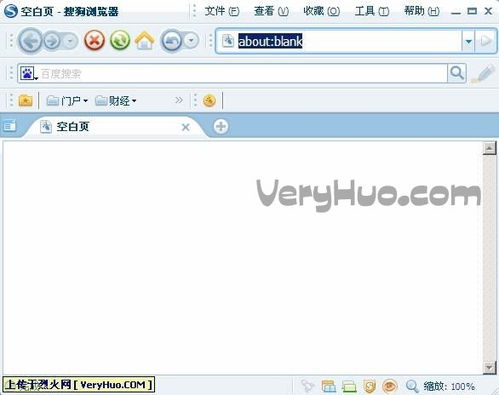 搜狗浏览，搜狗浏览器下载