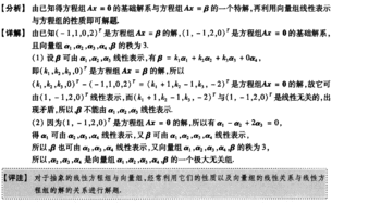 历史知识问答题及答案大全