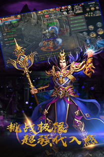 《斩天》txt下载在线阅读全文,求百度网盘云资源