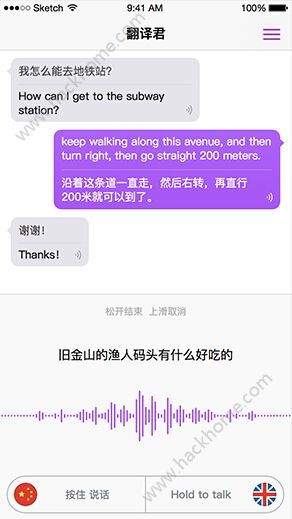 翻译君在线，翻译君在线翻译会话