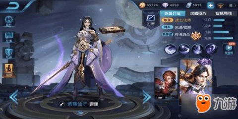 玩露娜应该用多少攻速的铭文,可以用十六吸血吗?