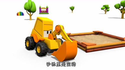 挖掘机麦克斯，挖掘机麦克斯在线观看