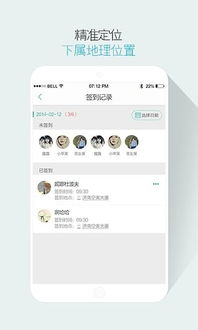 盯盯电脑版,盯盯电脑版能打卡吗
