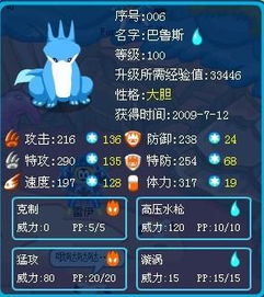 赛尔号怀旧服尤纳斯怎么破盾