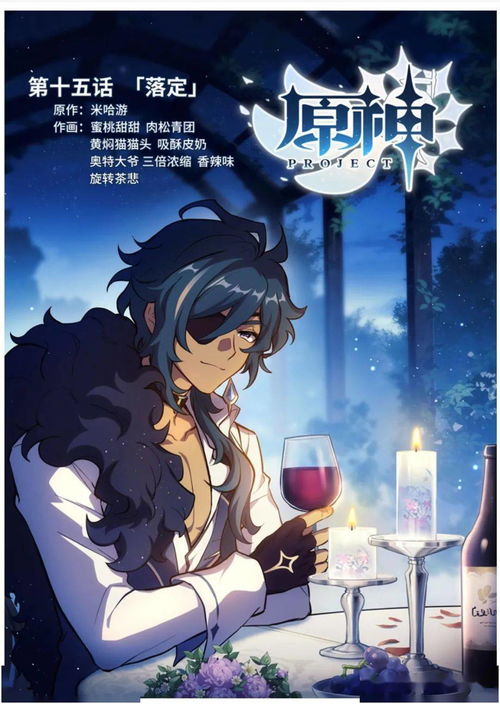 原神微博超话签到奖励没了