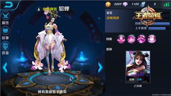王者荣耀怎么打貂蝉 王者荣耀如何克制貂蝉