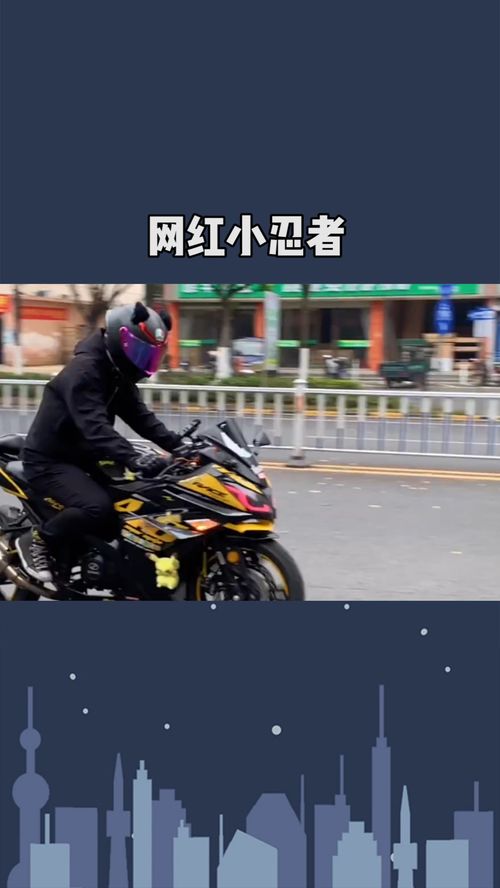 机车男孩喜欢什么样的女孩?