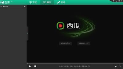 播放器app哪个好