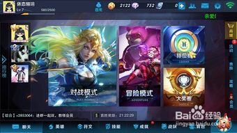 王者荣耀国际服ios怎么下