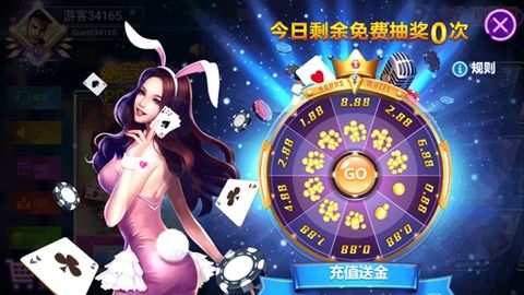 红心游戏，红心游戏世界
