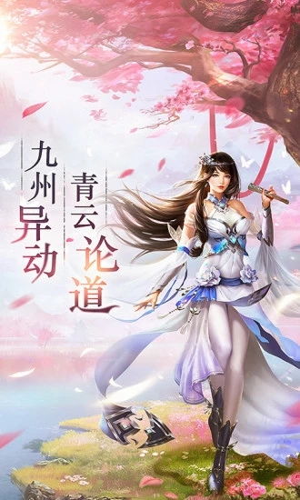 《千古玦尘》的神仙也有了人情味,这样的仙恋剧还好看吗?