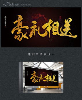 豪礼年份酒怎么样