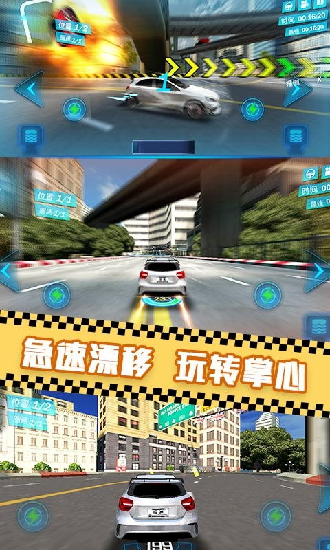手机上有什么好玩的开车游戏?