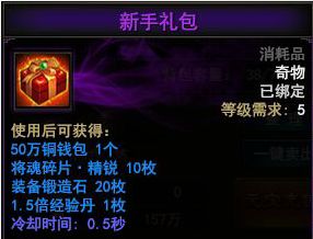 飞火游戏平台,飞火游戏平台怎么注销账号
