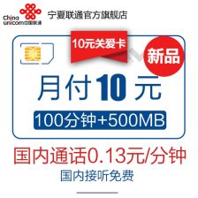 关爱通，关爱通app