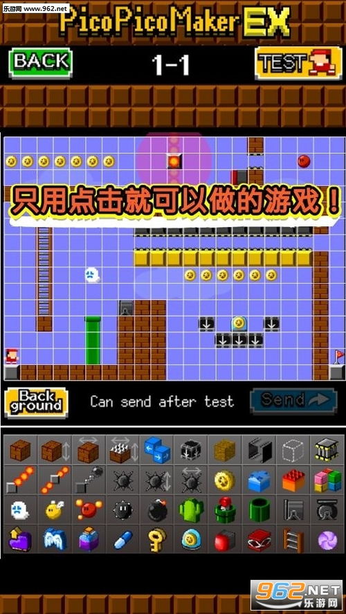 如何自己做游戏