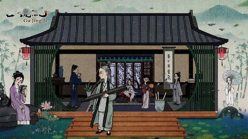 《古镜记》主要讲的是什么?