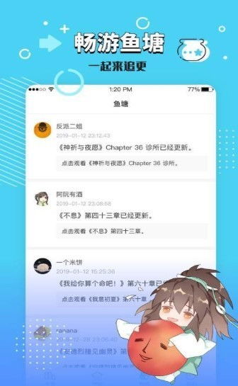 长佩文学论坛，长佩文学论坛手机版