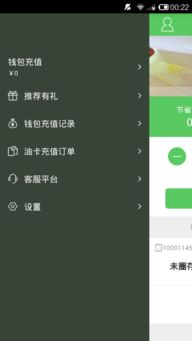 电脑版钉钉怎么用?