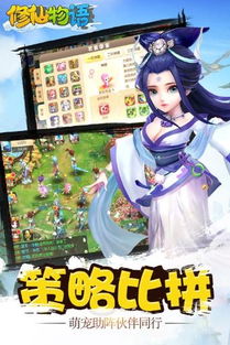 《与兽为谋:最高保护令》txt下载在线阅读全文,求百度网盘云资源_百度知 