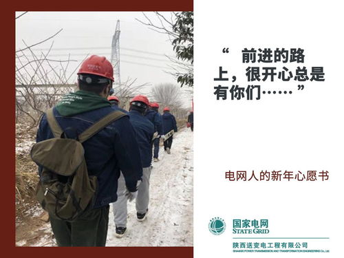 漫漫长路上，漫漫长路上前跑