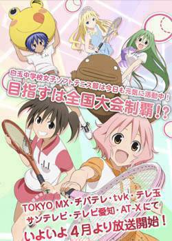 迷糊软网社的介绍