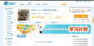 爱奇艺怎么充值会员?