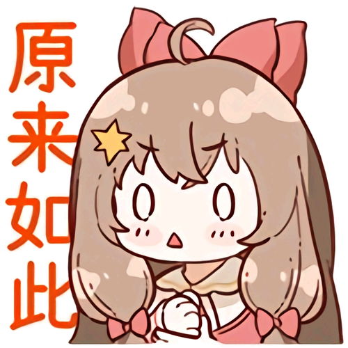 嘉心糖是什么意思?