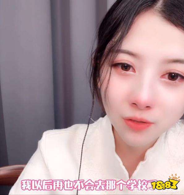 井田里予是谁