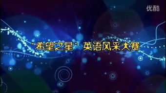 希伯来语里希望之星是什么意思?