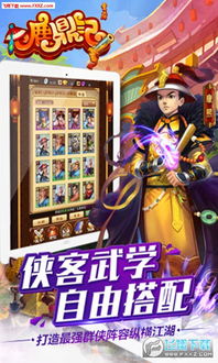 鹿鼎记穿越陈近南小说txt全集免费下载