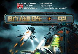 塔防类游戏有哪些