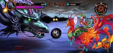 逆神，逆神的审判者是路驿站吗