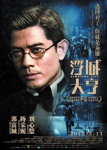 导演大亨，导演大亨类似的小说