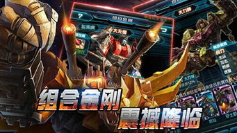 《变形金刚:超能勇士崛起》首支预告登场,擎天柱的再次登场你有哪些触