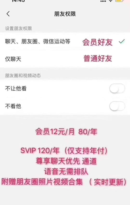 会员充值，会员充值软件