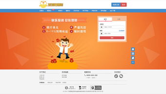 官方网站，官方网站怎么查询