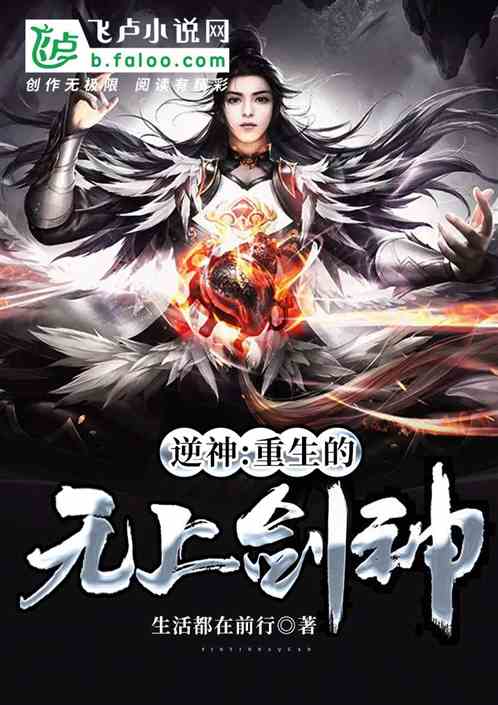 逆神手游攻略大全?