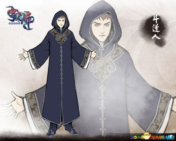 轩辕剑穹之扉邓肯怎么打