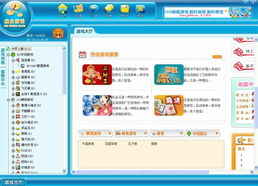 请问官方网站是指什么网站?